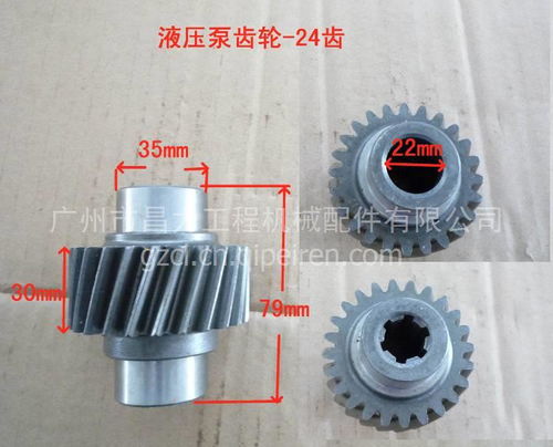 江蘇江東發(fā)動(dòng)機(jī)液壓泵齒輪24齒 性能、價(jià)格及選購(gòu)指南